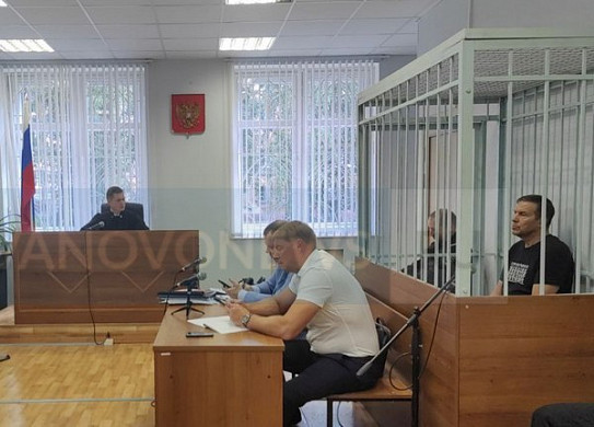 Заместителей губернатора Ивановской области суд отправил под арест в СИЗО